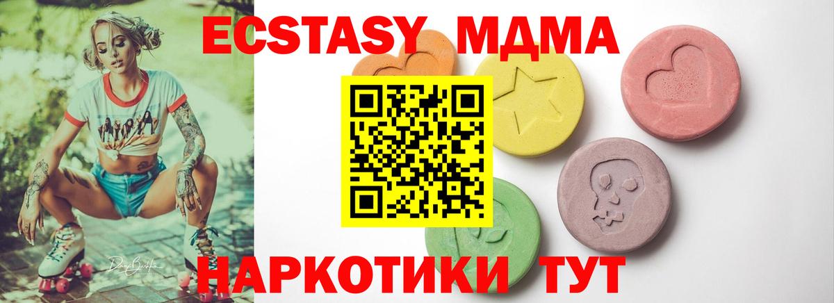 Меф   Россия  ГАШИШ  APVP СОЛЬ   ГАШИШ  NBOMe  Вход с VPN  Конопля 