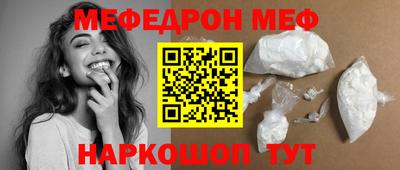 стаф Рузаевка