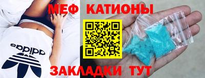 молекула духа Рыбинск