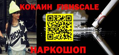 молекула духа Рыбинск