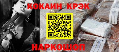 молекула духа Рыбинск