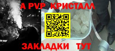 меф Рязань