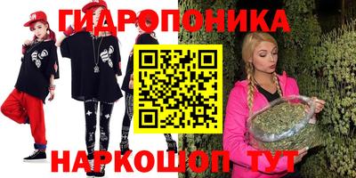 молекула духа Рыбинск