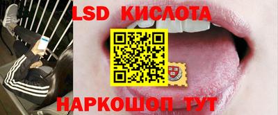 молекула духа Рыбинск