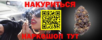 молекула духа Рыбинск