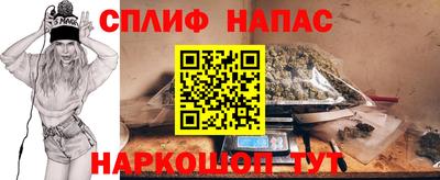 молекула духа Рыбинск