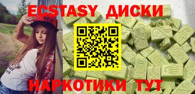 молекула духа Рыбинск