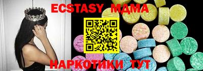 меф Рязань