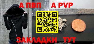 стаф Рузаевка