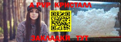 меф Рязань