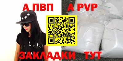стаф Рузаевка
