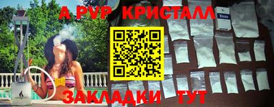 молекула духа Рыбинск