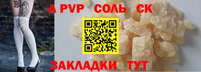 меф Рязань
