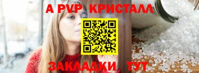 молекула духа Рыбинск