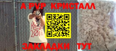 молекула духа Рыбинск