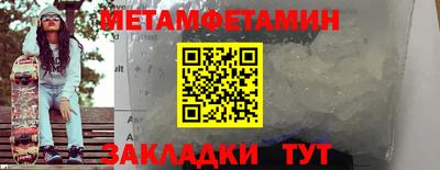 стаф Рузаевка