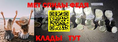 молекула духа Рыбинск