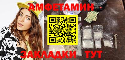 молекула духа Рыбинск