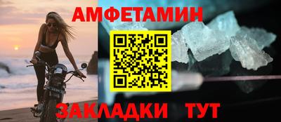 стаф Рузаевка