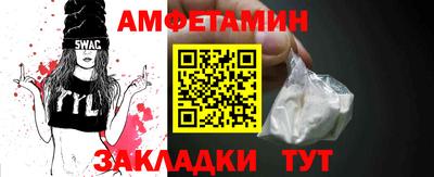 меф Рязань