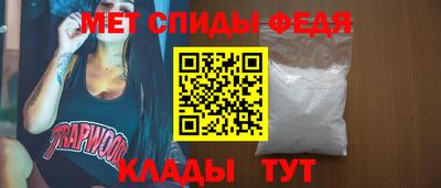 молекула духа Рыбинск