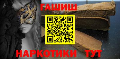 стаф Рузаевка