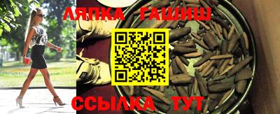 молекула духа Рыбинск