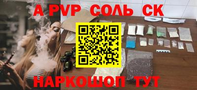 меф Рязань
