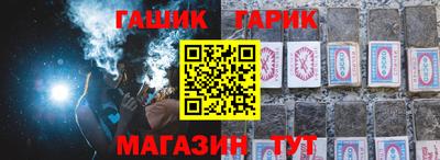 стаф Рузаевка