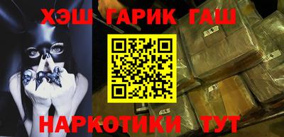 молекула духа Рыбинск