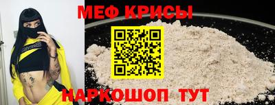 молекула духа Рыбинск