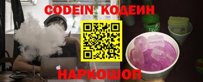 стаф Рузаевка