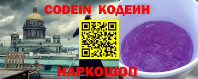 стаф Рузаевка