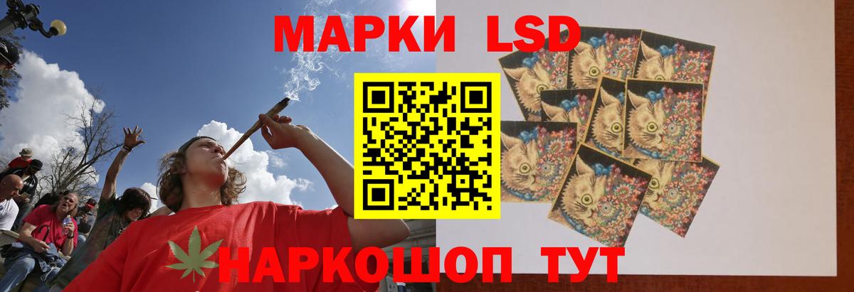 ЛСД экстази  Лсд 25 экстази кислота  Вход с VPN  Россия 