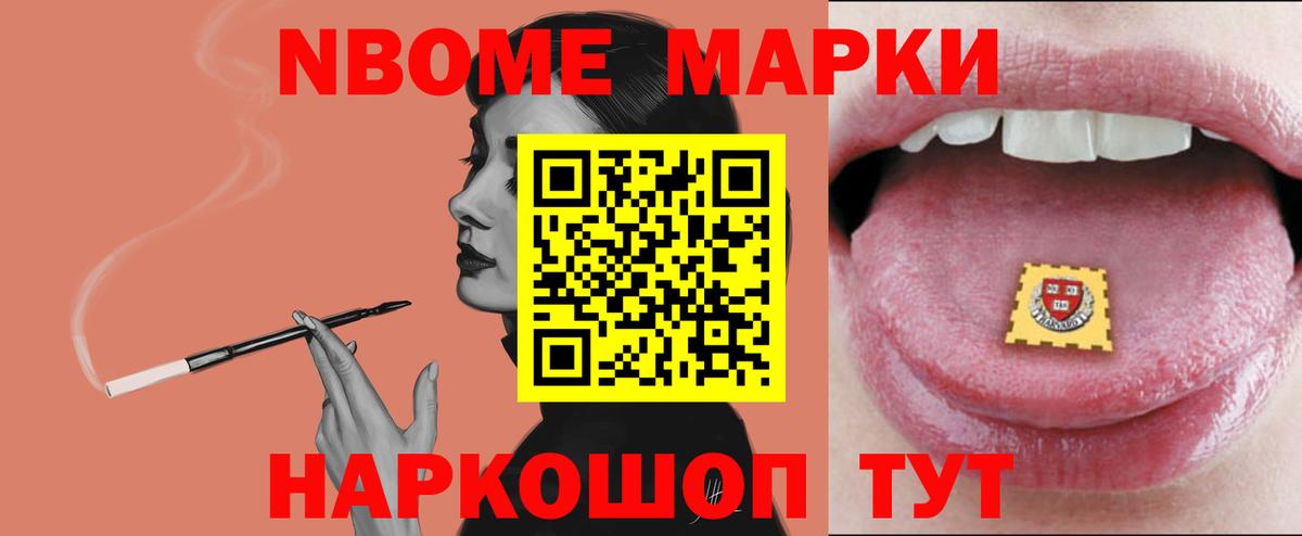 ЛСД экстази кислота Россия
