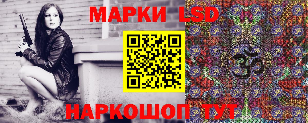 Марки N-bome 1,5мг Россия