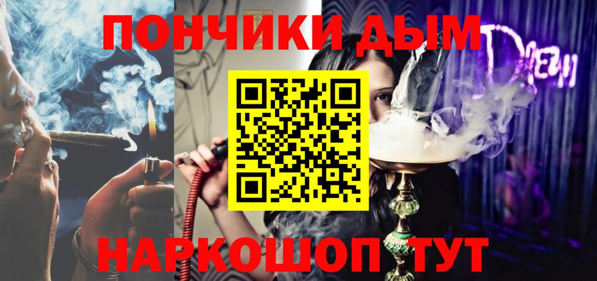 МАРИХУАНА AK-47 Россия