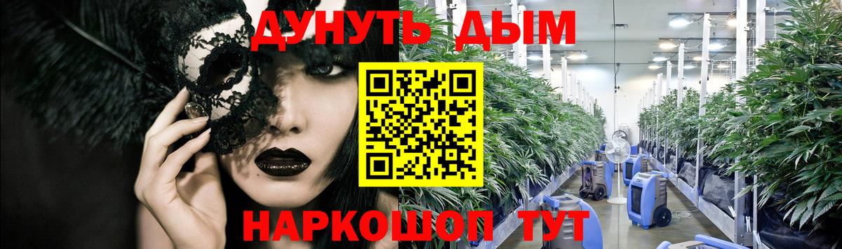МАРИХУАНА THC 21%  Каннабис White Widow  МАРИХУАНА гибрид  МАРИХУАНА LSD WEED  Вход с VPN  Россия 